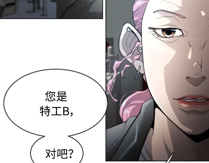 第二季 第16话 第63页