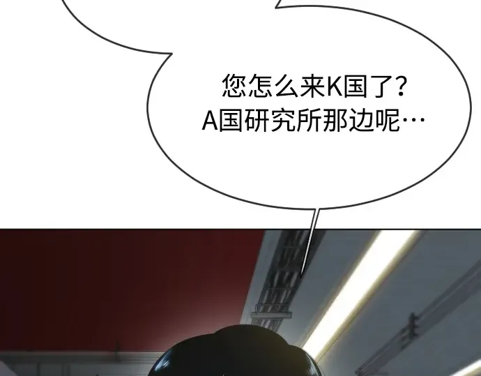 第二季 第16话 第65页