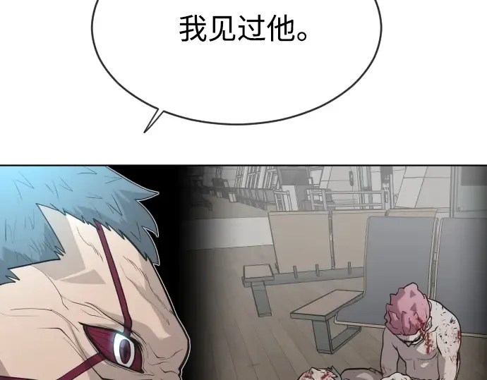 第二季 第16话 第82页