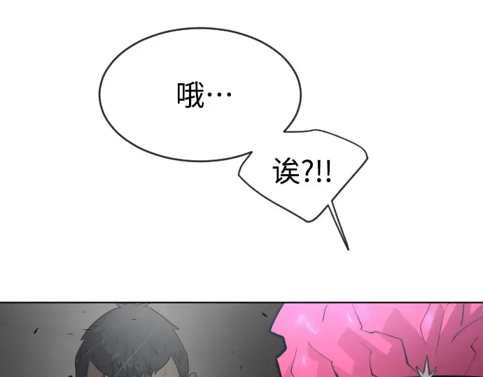 第二季 第16话 第87页