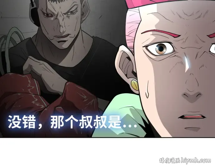第二季 第16话 第88页