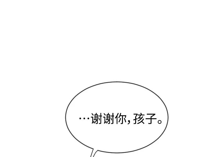 第二季 第16话 第93页