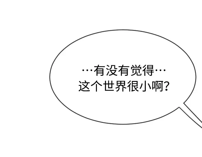 第二季 第16话 第99页