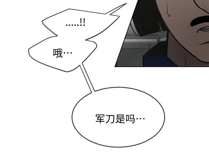 第二季 第16话 第109页