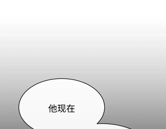 第二季 第16话 第111页