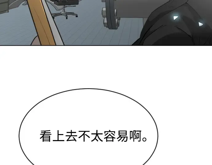 第二季 第16话 第124页