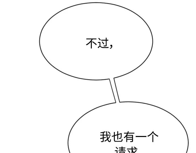 第二季 第16话 第129页