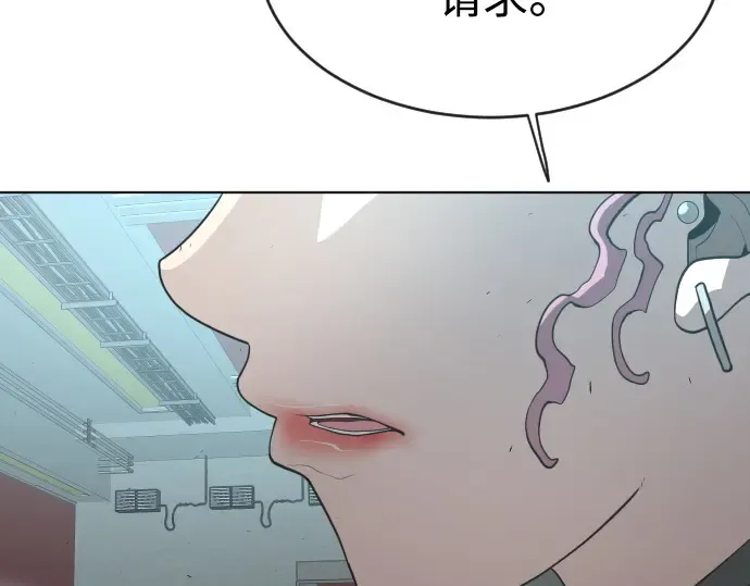 第二季 第16话 第130页