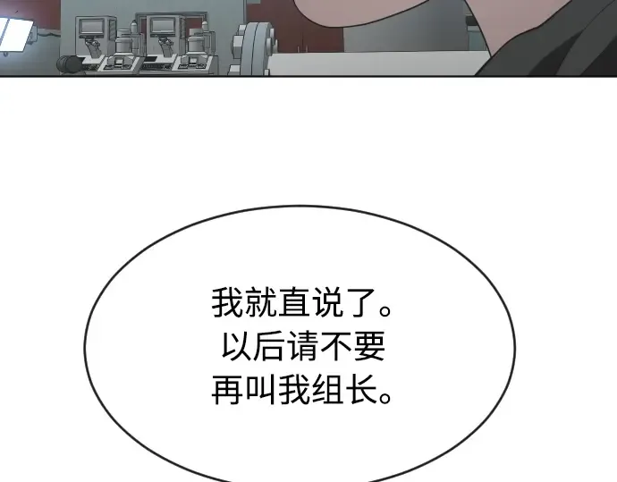 第二季 第16话 第131页