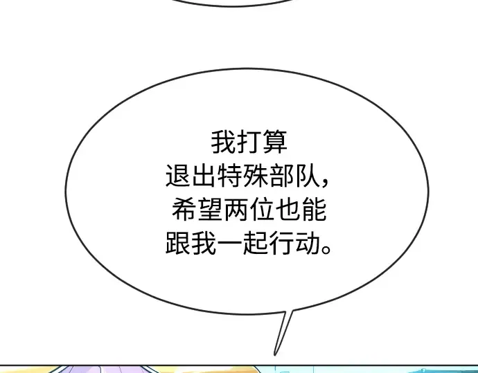 第二季 第16话 第132页