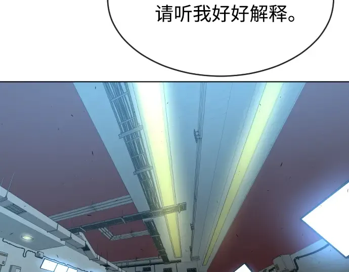 第二季 第16话 第138页