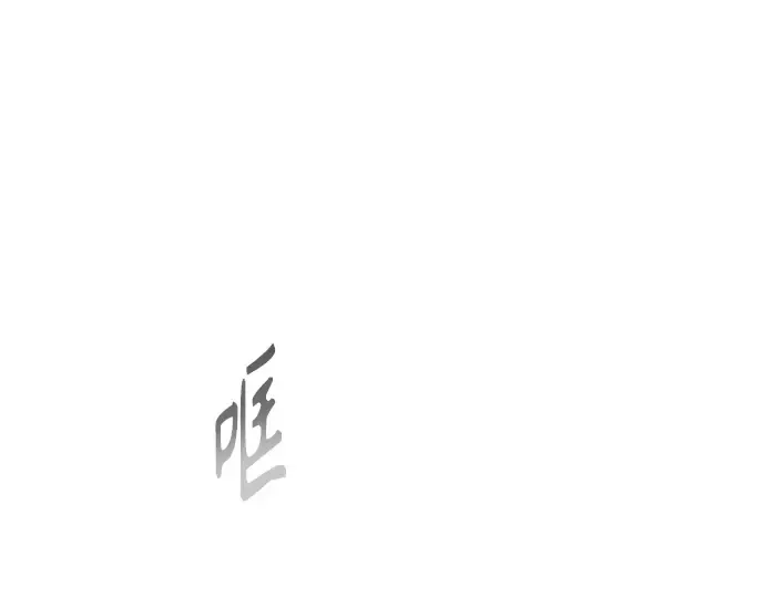 第二季 第16话 第142页