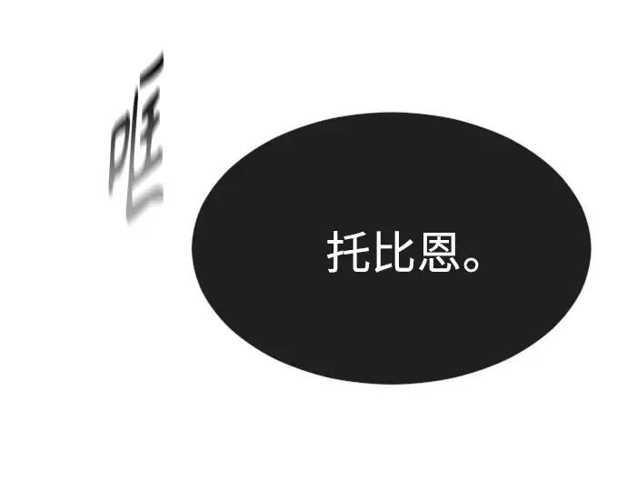 第二季 第16话 第148页