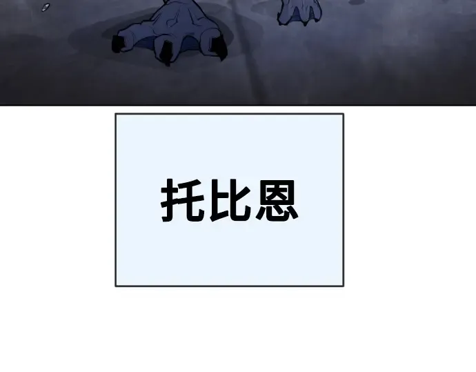 第二季 第16话 第154页