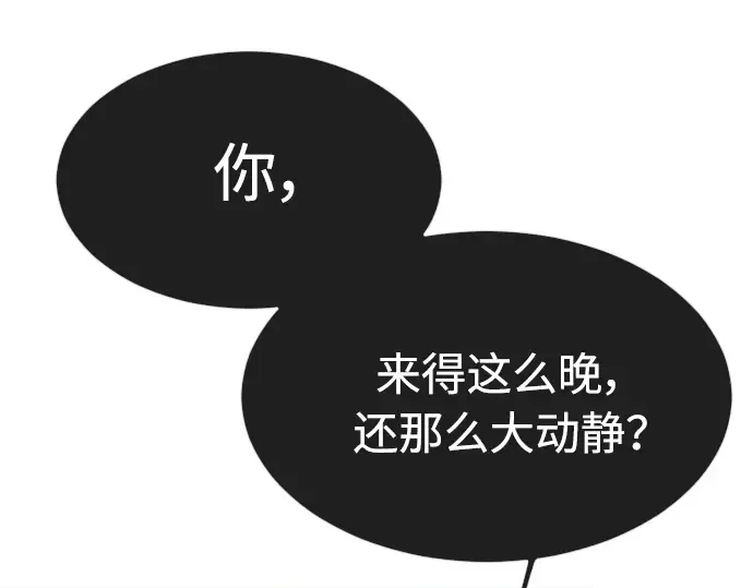 第二季 第16话 第155页