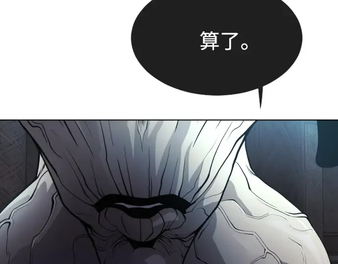 第二季 第16话 第159页