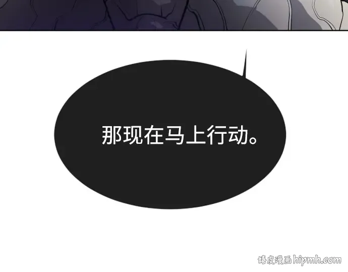 第二季 第16话 第160页