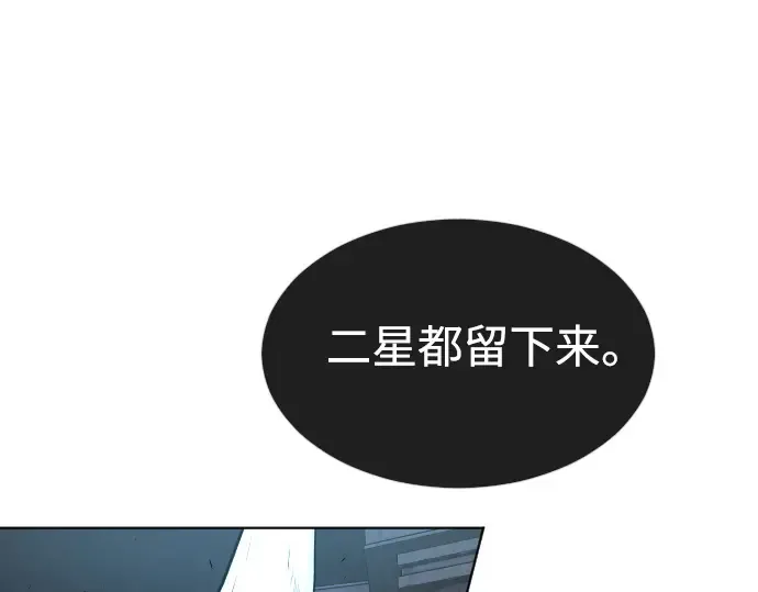 第二季 第16话 第161页