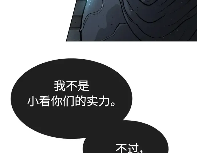 第二季 第16话 第164页