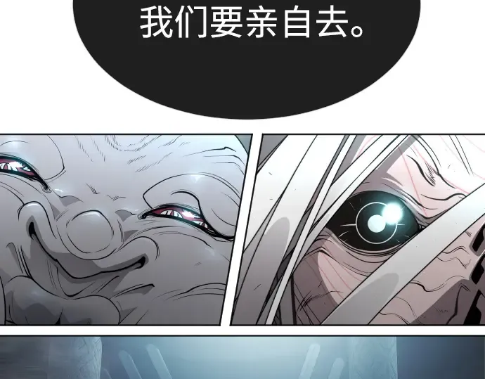 第二季 第16话 第166页