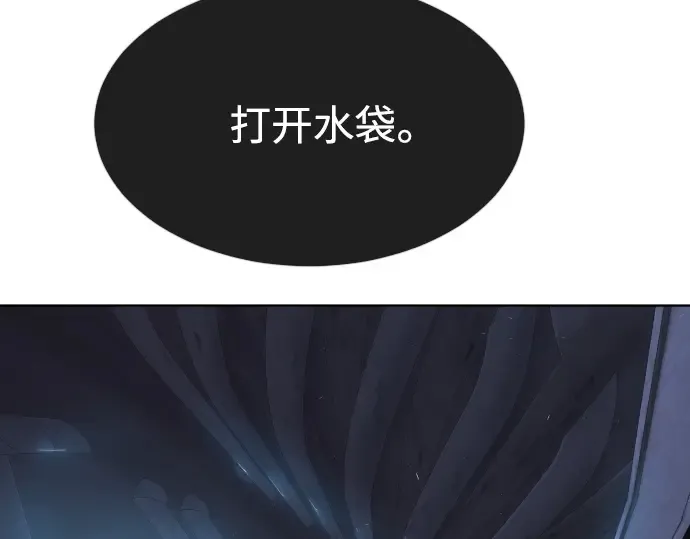 第二季 第16话 第170页