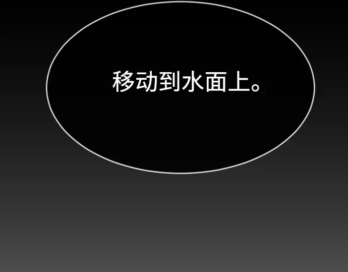 第二季 第16话 第172页