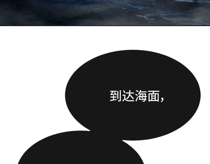 第二季 第16话 第182页
