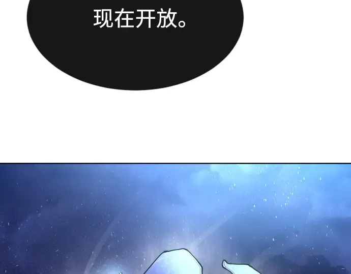 第二季 第16话 第183页