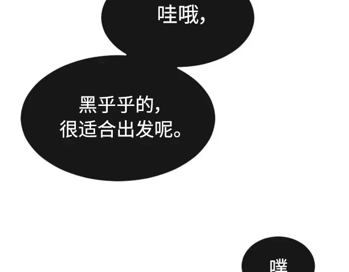第二季 第16话 第189页