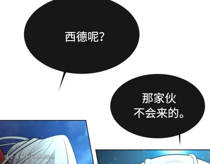 第二季 第16话 第192页