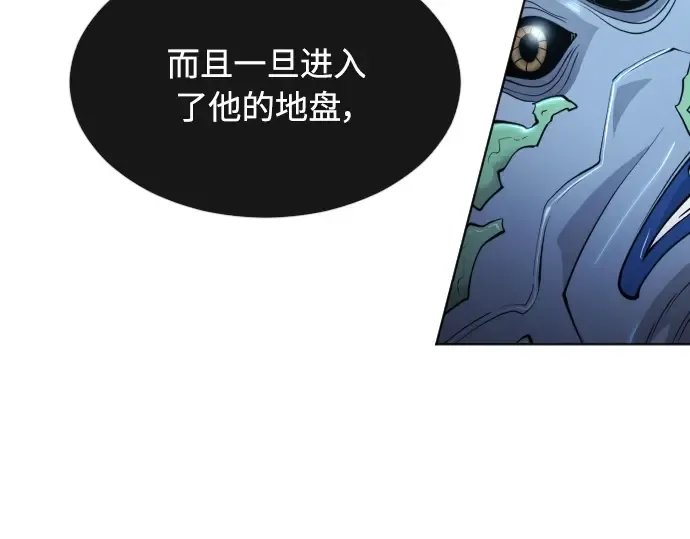 第二季 第16话 第198页