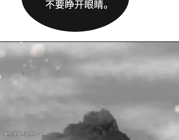 第二季 第16话 第200页