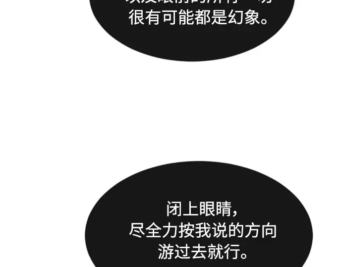 第二季 第16话 第202页