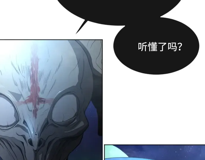 第二季 第16话 第203页