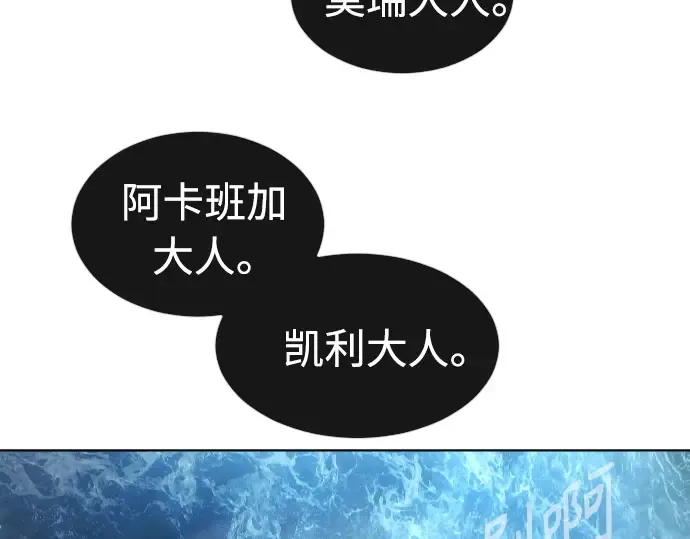 第二季 第16话 第206页