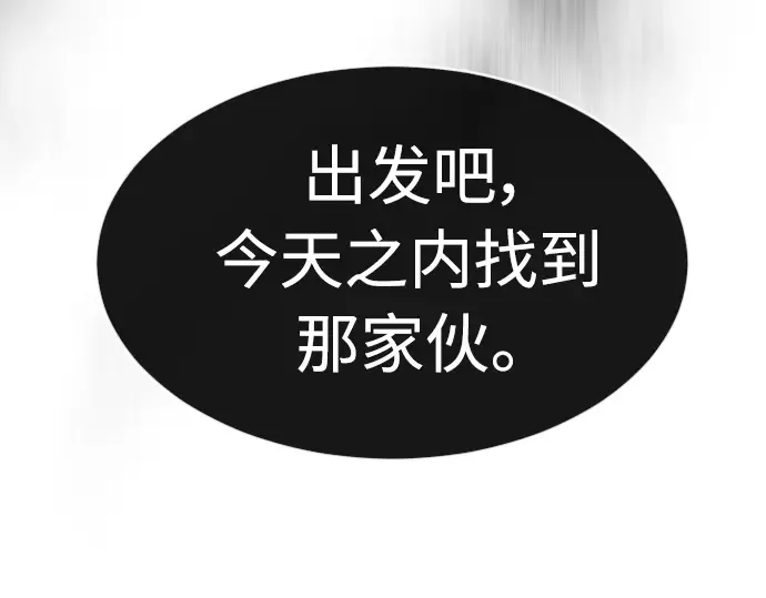 第二季 第16话 第212页