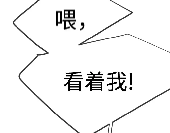 第二季 第129话 第2页