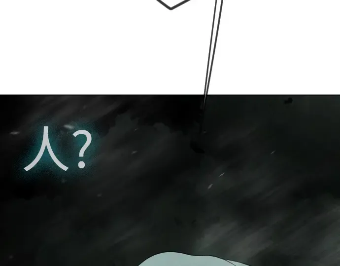 第二季 第129话 第3页