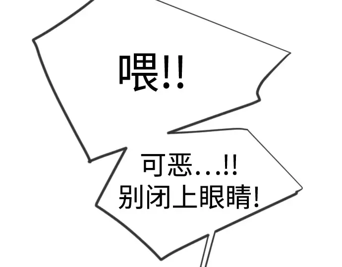 第二季 第129话 第6页