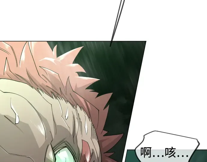 第二季 第129话 第7页