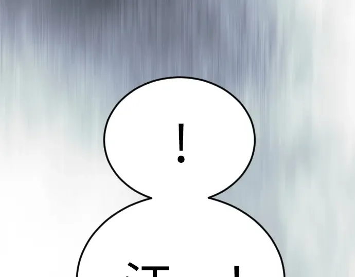 第二季 第129话 第33页