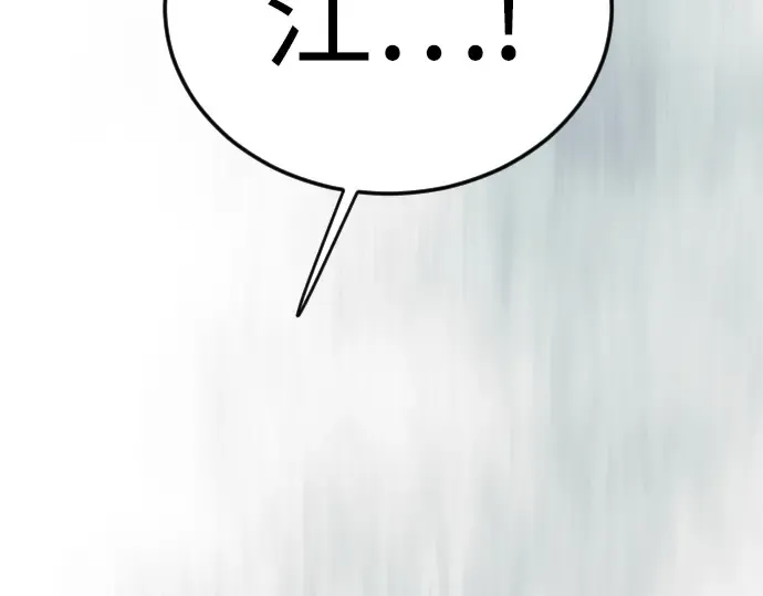 第二季 第129话 第34页