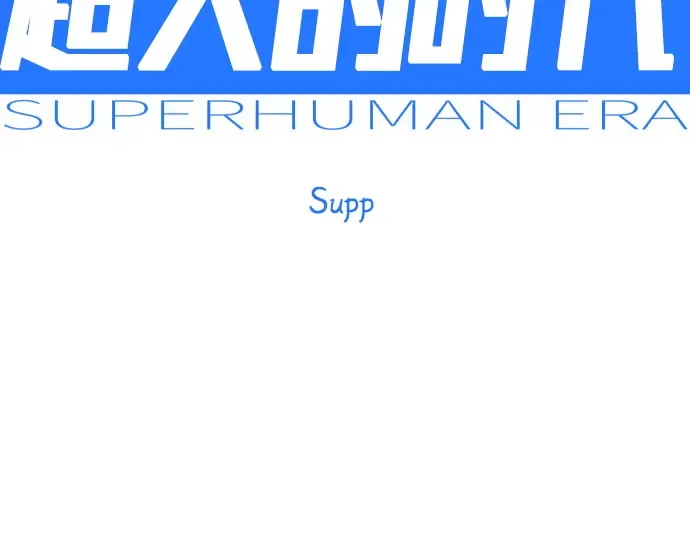 第二季 第129话 第41页