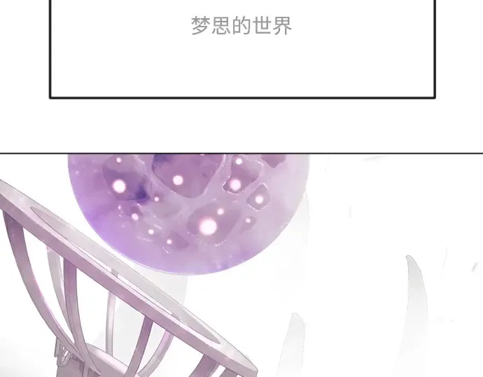 第二季 第129话 第44页