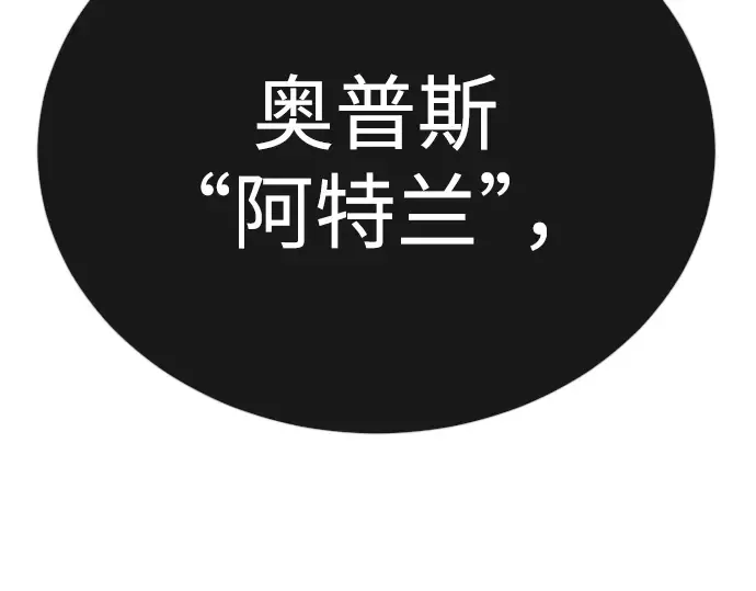 第二季 第129话 第51页