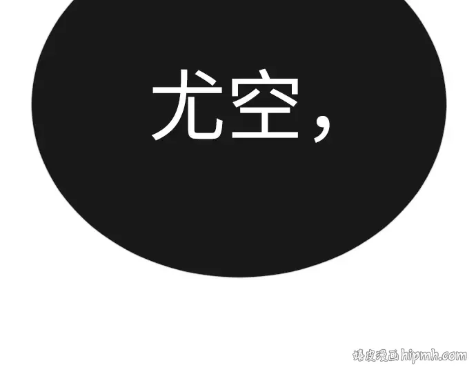 第二季 第129话 第56页