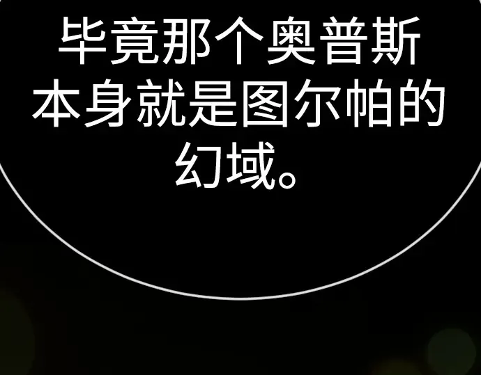 第二季 第129话 第79页