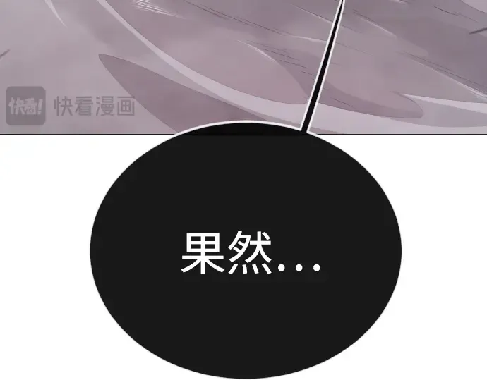 第二季 第129话 第92页