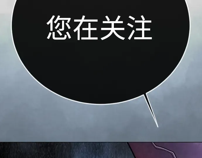 第二季 第129话 第94页