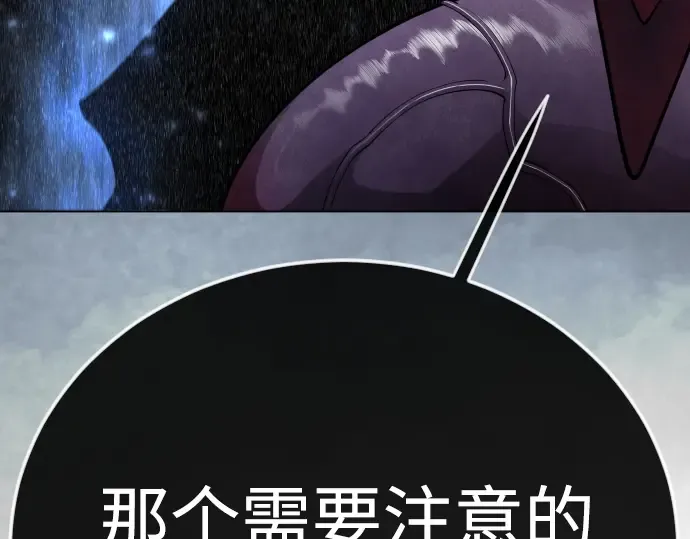 第二季 第129话 第97页